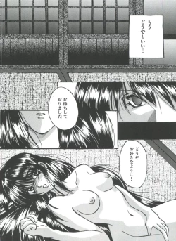 Page 144 of Girl's Parade 99 Cut 11