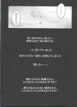 Page 154 of Girl's Parade 99 Cut 11