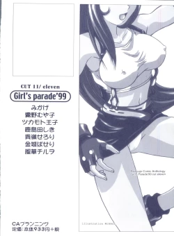 Page 161 of Girl's Parade 99 Cut 11