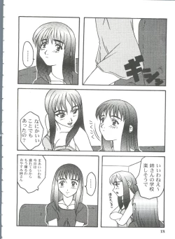Page 18 of Girl's Parade 99 Cut 11