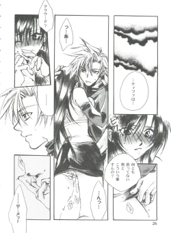 Page 26 of Girl's Parade 99 Cut 11