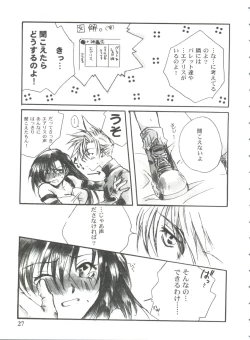 Page 27 of Girl's Parade 99 Cut 11