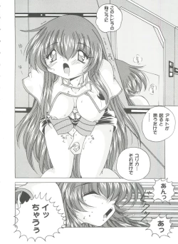 Page 52 of Girl's Parade 99 Cut 11