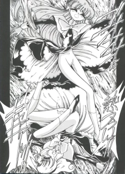 Page 148 of Girl's Parade 99 Cut 12