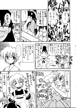 Page 30 of Rakuen Toshi Soukan Junbi-gou