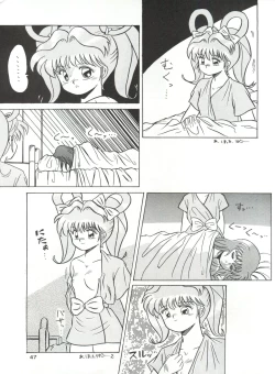 Page 48 of Mitsuiri House 2