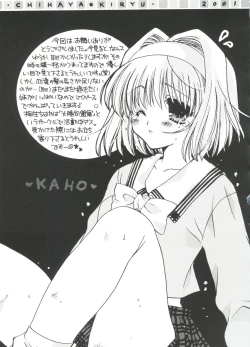 Page 122 of Welcome Island