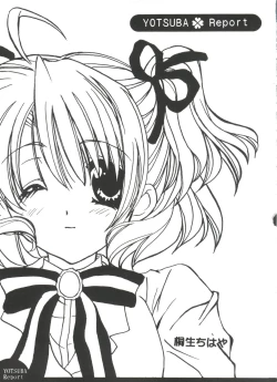 Page 124 of Welcome Island