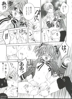 Page 130 of Welcome Island