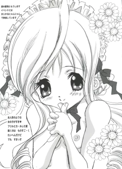 Page 160 of Welcome Island