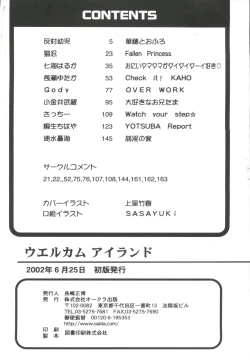 Page 163 of Welcome Island