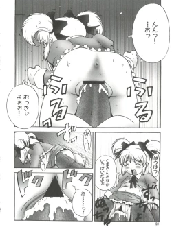 Page 39 of Welcome Island