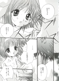 Page 68 of Welcome Island