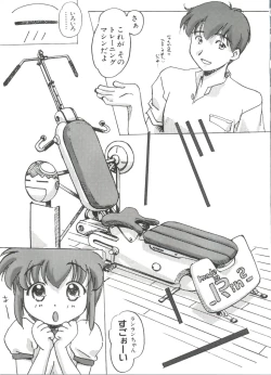 Page 78 of Welcome Island