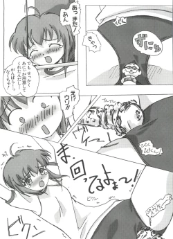 Page 83 of Welcome Island