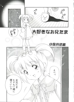 Page 94 of Welcome Island