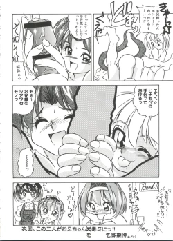 Page 115 of Welcome Island Vol. 2