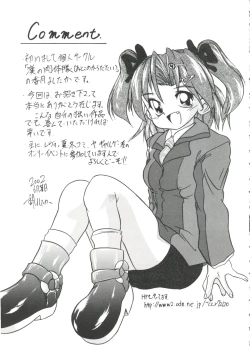 Page 116 of Welcome Island Vol. 2