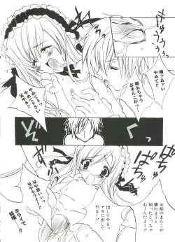 Page 121 of Welcome Island Vol. 2