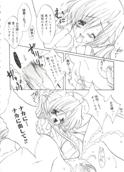 Page 133 of Welcome Island Vol. 2