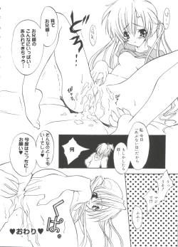 Page 135 of Welcome Island Vol. 2