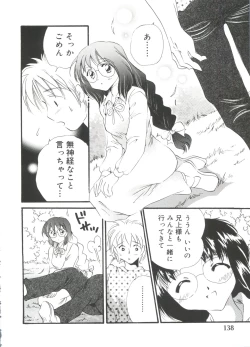 Page 137 of Welcome Island Vol. 2