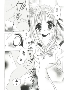 Page 14 of Welcome Island Vol. 2