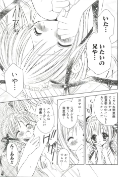 Page 15 of Welcome Island Vol. 2