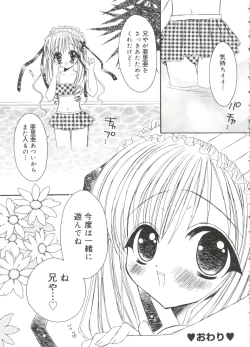 Page 20 of Welcome Island Vol. 2