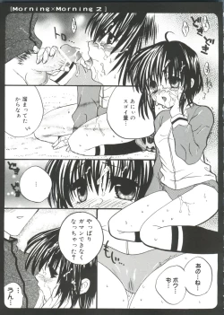 Page 30 of Welcome Island Vol. 2