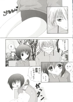 Page 44 of Welcome Island Vol. 2