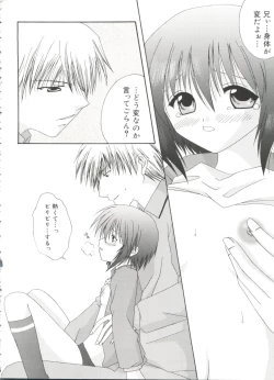 Page 53 of Welcome Island Vol. 2