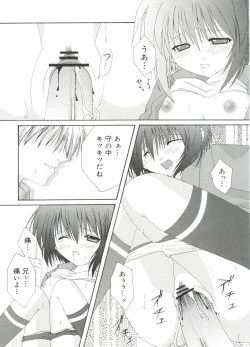 Page 58 of Welcome Island Vol. 2