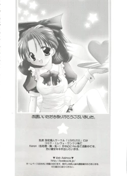 Page 67 of Welcome Island Vol. 2