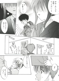 Page 70 of Welcome Island Vol. 2