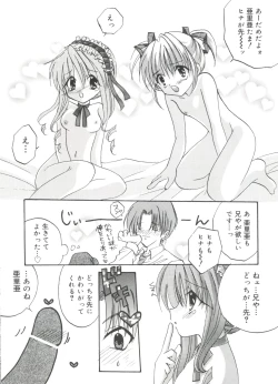 Page 75 of Welcome Island Vol. 2