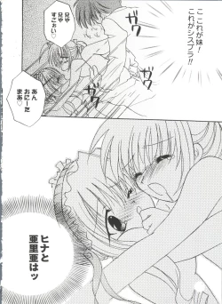 Page 81 of Welcome Island Vol. 2