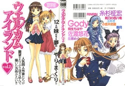 Download Welcome Island Vol. 2