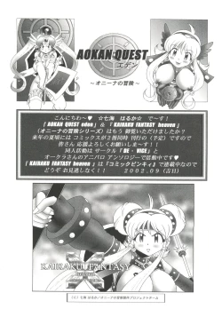 Page 125 of Welcome Island Vol. 3