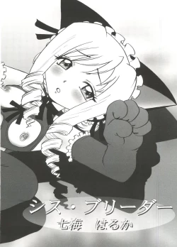 Page 127 of Welcome Island Vol. 3