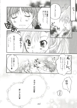 Page 13 of Welcome Island Vol. 3