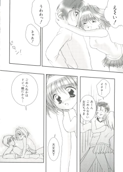 Page 145 of Welcome Island Vol. 3