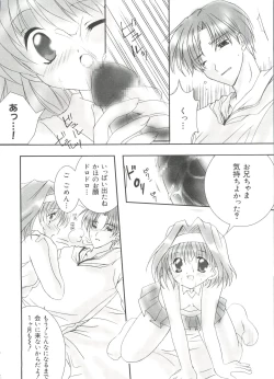 Page 149 of Welcome Island Vol. 3