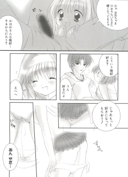 Page 151 of Welcome Island Vol. 3