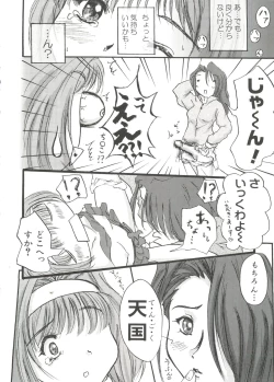 Page 23 of Welcome Island Vol. 3