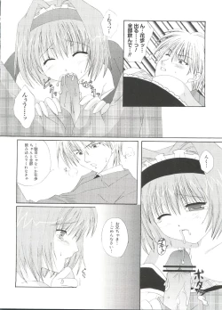 Page 61 of Welcome Island Vol. 3