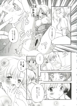 Page 6 of Welcome Island Vol. 3