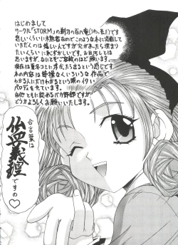 Page 85 of Welcome Island Vol. 3