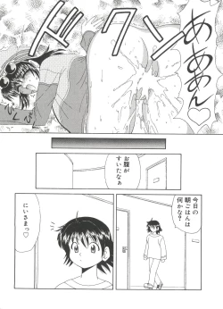 Page 89 of Welcome Island Vol. 3