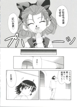 Page 93 of Welcome Island Vol. 3